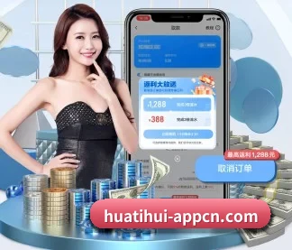 全流程赛事陪伴, 观赛有据可依(hth)